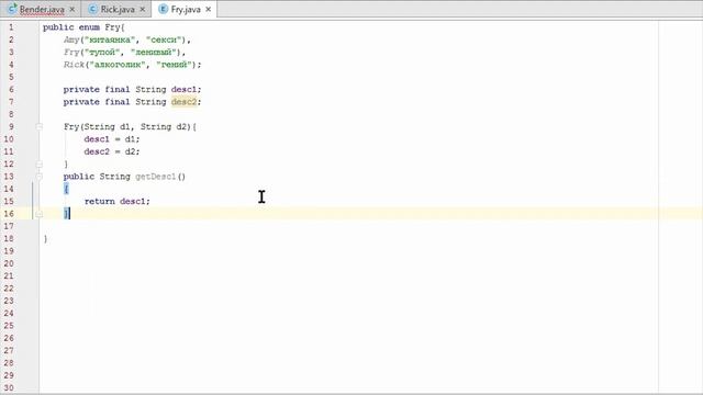 Урок 43 - Компоновка eNum в Java. Evil Nerd смотреть онлайн