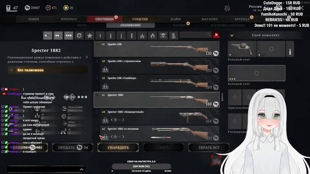 Сижу с чайком | Hunt: Showdown смотреть онлайн