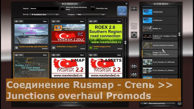 Сборка 15 карт для ETS2 1.37 (включая новую Турцию) смотреть онлайн