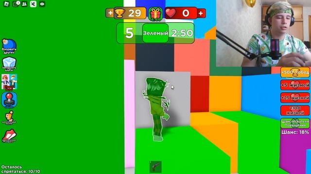 ПРЯТКИ в ЦВЕТНЫХ БЛОКАХ 2 в ROBLOX ! ? смотреть онлайн