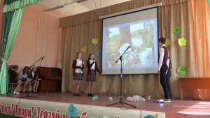 "День Земли"открытое внеклассное мероприятие учащихся 6 "А" класса