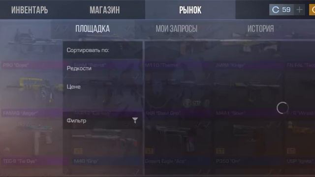 проверил промокоды стандофф 2 смотреть онлайн
