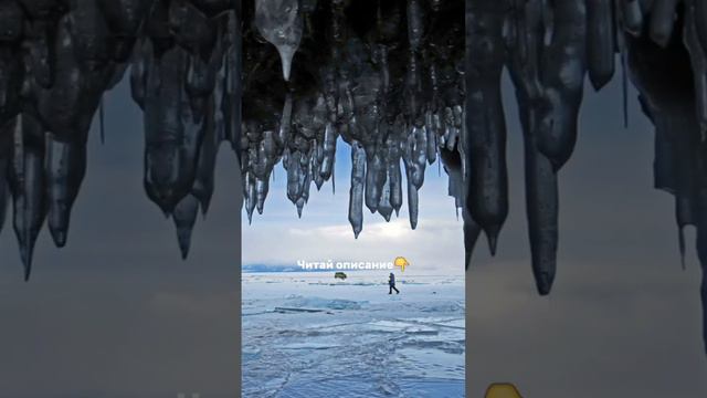 Увидеть самое глубокое озеро. Покататься на прозрачном льду. Узнать о "шаманской" культуре. смотреть онлайн