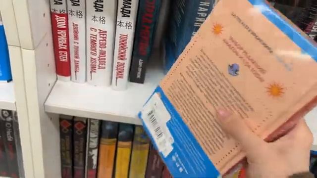 ЭТО САМЫЕ ДОРОГИЕ КНИГИ В МОЕЙ ЖИЗНИ! ? ОХОТА НА КНИГИ | ИНТЕРЕСНЫЕ И ДЕШЕВЫЕ НОВИНКИ МАГАЗИНАХ! смотреть онлайн