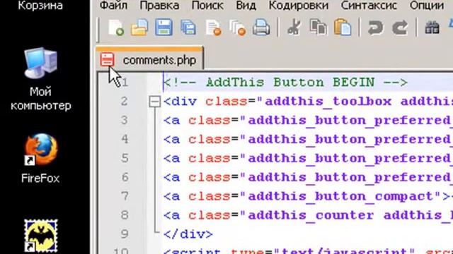 Текстовый редактор Notepad++ - Кодировка и поиск