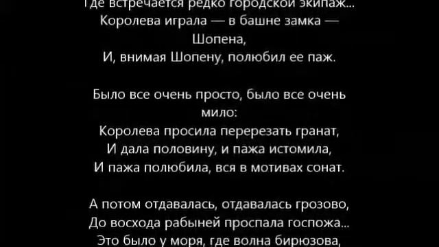 Это было у моря, где ажурная пена (Это было у моря) смотреть онлайн