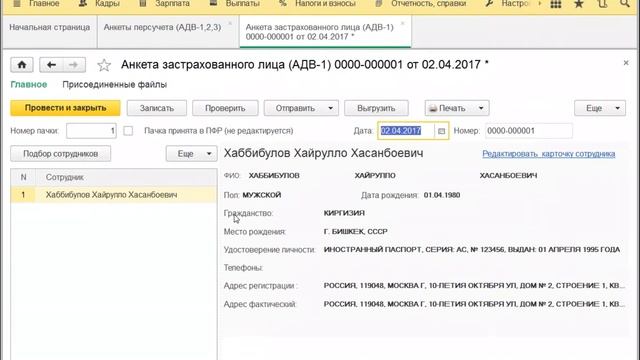 Магическая игра черной и белой альтернативы