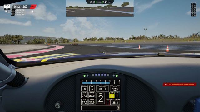 Assetto Corsa Competizione - MERCEDES AMG GT3. Paul Ricard Circuit смотреть онлайн