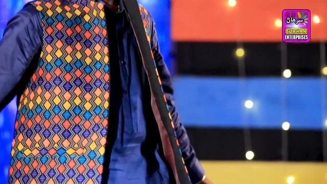 Chalrae khash de Balochi Song By Singer Shahid Ali Bhangwar Super Hit Album 01 смотреть онлайн