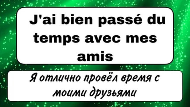 LE TEMPS = время + 4 частых глагола смотреть онлайн