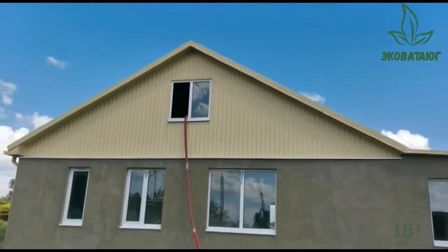 Отзыв по утеплению Эковатой #11 смотреть онлайн