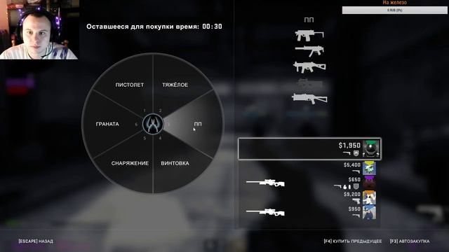 Ой а это что Контра что ли? #3 смотреть онлайн