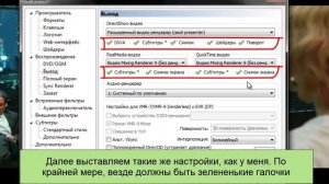 Как перевернуть видео в MPC