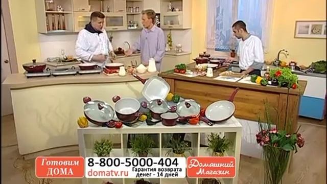 Набор керамической посуды «Королевская кухня». Антипригарная сковорода и другая посуда. Domatv.ru