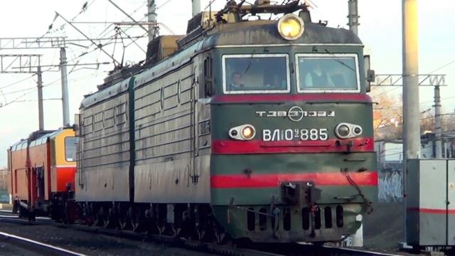 ВЛ10У-885 с хозяйственной путевой машиной смотреть онлайн