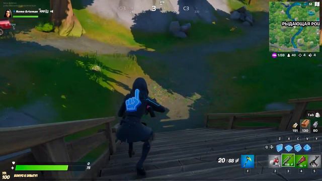 Купил набор в фортнайт смотреть онлайн