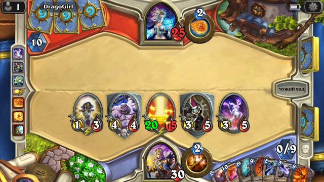 Hearthstone. Серия 2. "Играю с сестрой" смотреть онлайн