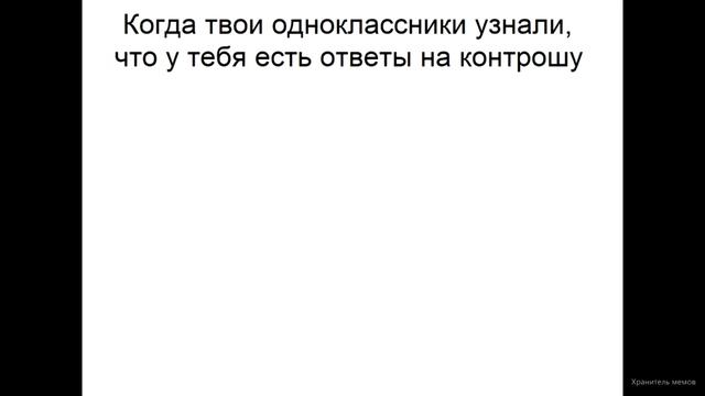 Последний звонок онлайн | 2020 г. смотреть онлайн