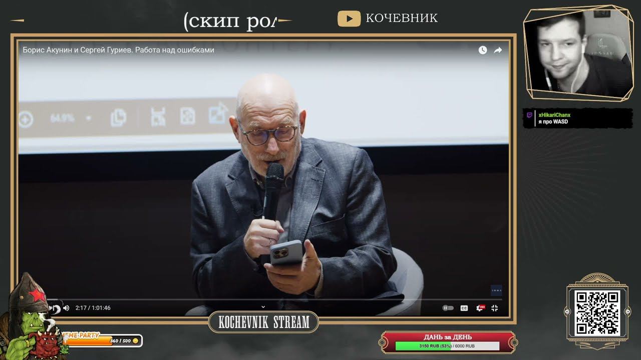 Два дебила - это...что это? смотреть онлайн
