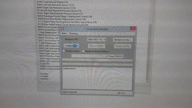 Почему нельзя писать TMS570LS1113 с помощью JFlash смотреть онлайн