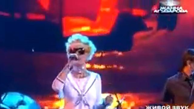 Концерт Жанны Агузаровой