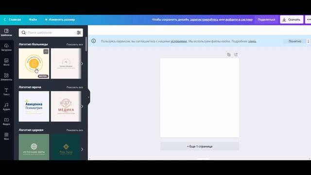 Инфографика смотреть онлайн