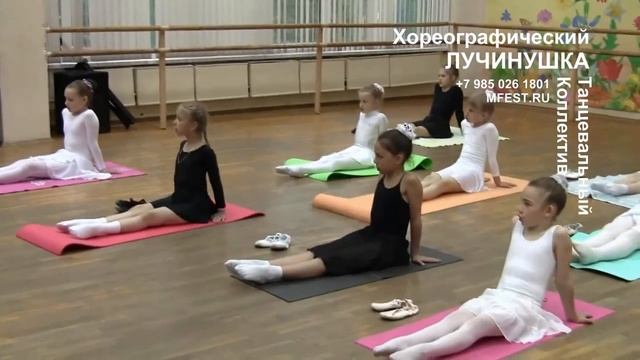 Открытое занятие в хореографическом коллективе - младшие школьники http://mfest.ru/ смотреть онлайн