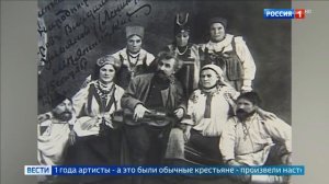 Хору имени М Е  Пятницкого 110