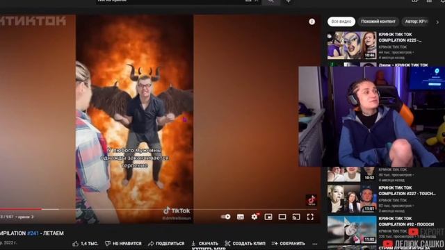 УРАГАН ХОКАГЕ СМОТРИТ КРИНЖ В ТИК ТОКЕ ЧАСТЬ 1 + ИСТОРИИ! смотреть онлайн