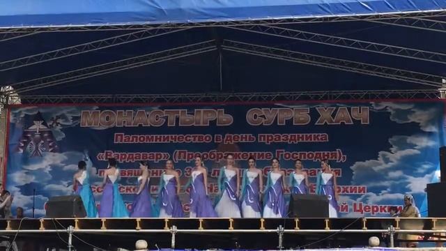 Сарери овин - Ансамбль Айаса смотреть онлайн