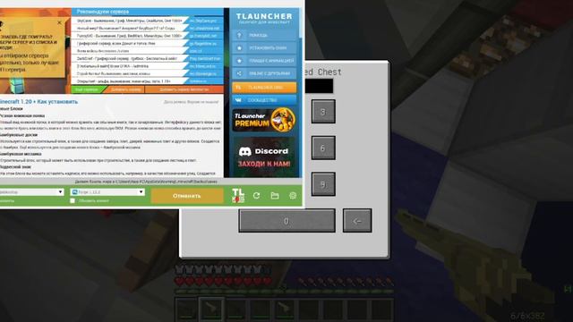 Сериал Конец света в майнкрафт (серия 4) смотреть онлайн