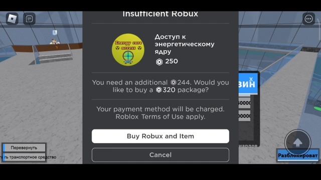 Первая Версия Car Crushers 2 в Roblox! смотреть онлайн