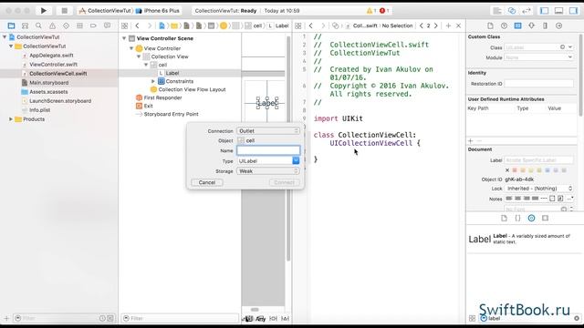 Используем UICollectionView на Swift смотреть онлайн