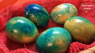 Как легко покрасить яйца к ПАСХЕ. Яйца Крашенки. смотреть онлайн