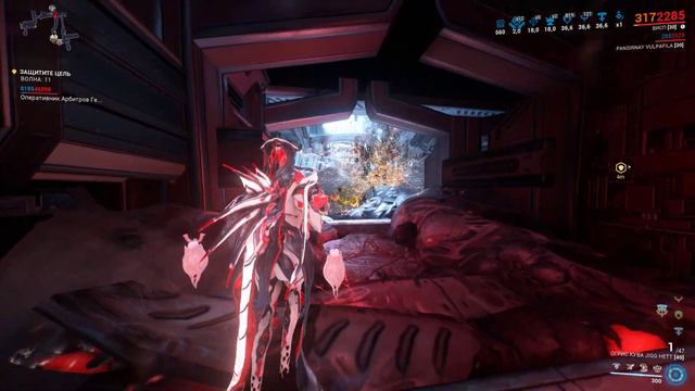 Warframe. Миссия Арбитраж. Оборона. Висп. смотреть онлайн