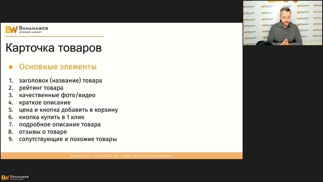 Формула прибыльного интернет магазина