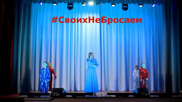 Красноярский ЦДК: #СвоихНеБросаем смотреть онлайн