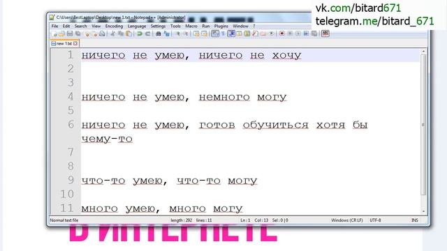 Как начать фрилансить и зарабатывать в интернете? Виды работ в сети смотреть онлайн