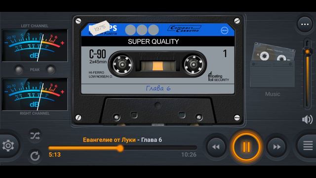 Евангелие от Луки Глава 6 смотреть онлайн