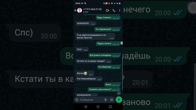 меня узнали😁 смотреть онлайн