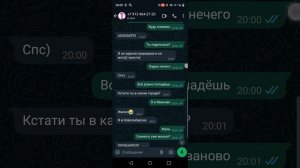 меня узнали😁