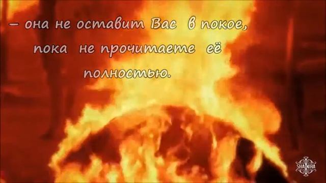 13 сказка. Буктрейлер. Диана Сетерфилд смотреть онлайн