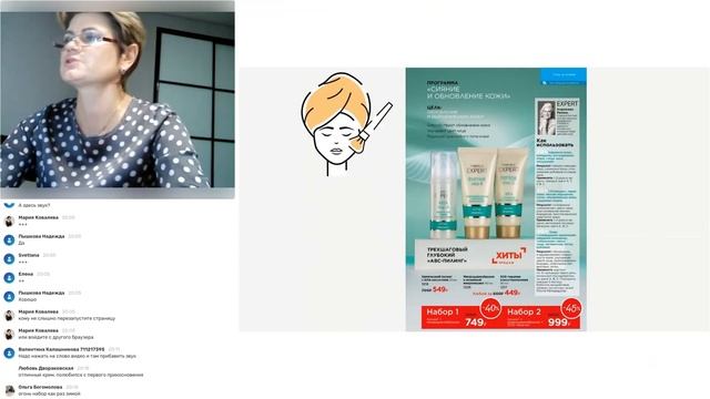 Faberlic Фишки 15К_2021