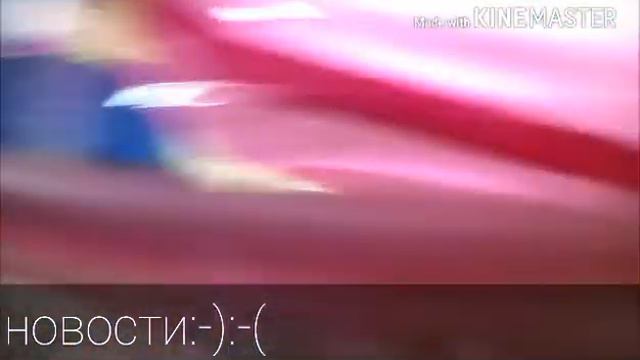 Новости канала/ Есть плохие новости и хорошие/ Как./ Поживают питомцы !/Зверята/ смотреть онлайн