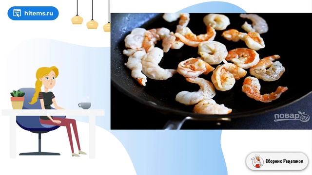 Пицца с креветками и овощамиПицца с креветками и овощами. Готовить дом смотреть онлайн