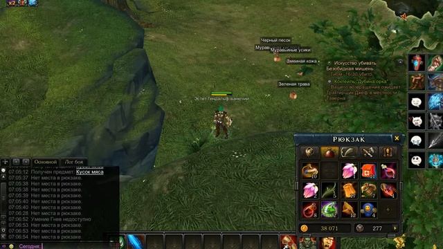 Cупер гипер ап на 34 лвл + карта молодово ирекса смотреть онлайн