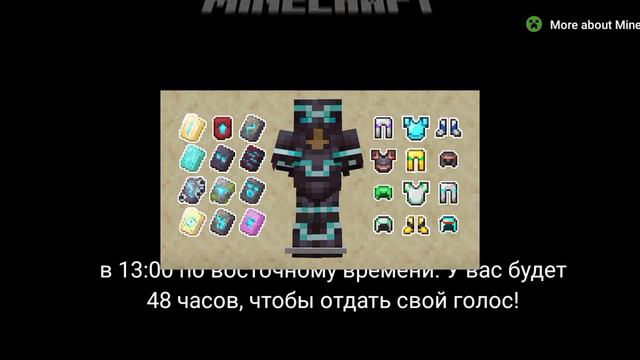 Новое обновление 1.21 в Майнкрафт часть 1 смотреть онлайн