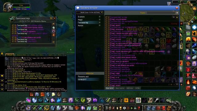 Оскорбление Родителей [Гангомастер] смотреть онлайн