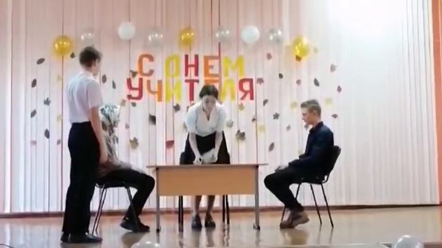 Сценка на день Учителя "Учитель, который 30 лет проработал в школе - дома" смотреть онлайн