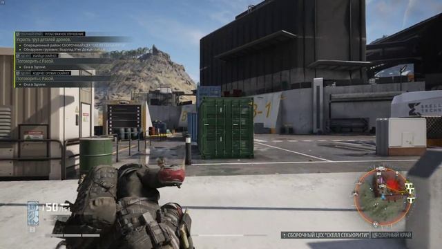 Ghost Recon Breakpoint событие Терминатор первое побочное задание смотреть онлайн